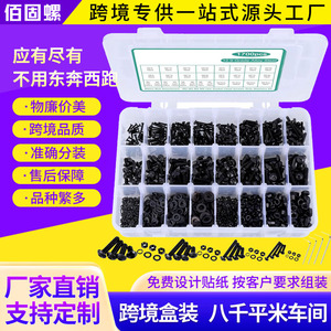 Black Hex <b>Socket</b> <b>Screw</b> Set 1700pcs M2 M3 M4 M5 Alloy Steel Nuts Washers Kit Industrial Grade Assortment - Product Image 2