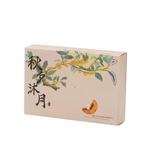 Boîte-cadeau de gâteaux de lune haut de gamme pour la mi-automne avec motif de <span class=keywords><strong>lapin</strong></span> de dessin animé pour offrir à la <span class=keywords><strong>famille</strong></span> et aux amis - Product Image 5