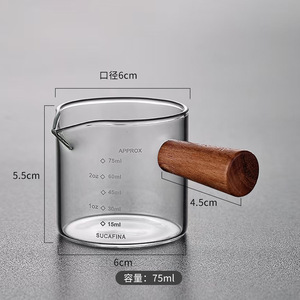 गर्म बिक्री 75 मिलीलीटर एकल/डबल स्पैट पर्यावरण को मापने वाला ग्लास मग बहु-उद्देश्य स्नातक कप - Product Image 3