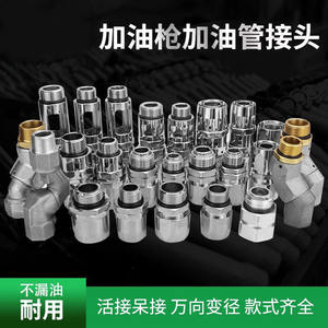 Réducteur rotatif à joint universel 6/1 pouce, connecteur de tuyau en caoutchouc pour buse à carburant, tuyau d'huile, distributeur de carburant automobile - Product Image 5