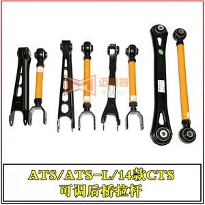 Bras de suspension inférieur réglable Cadillac, système de suspension multi-liens, pièce de rechange 23214245 22934959 84356289 23105024 20755795 - Product Image 5