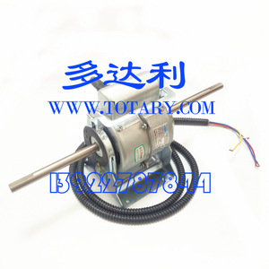 Motor de Ventilador HC25CE302 para Aire Acondicionado Central, Accesorio Eléctrico - Product Image 2