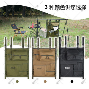 Bolsa de almacenamiento colgante para exteriores Mydays, organizador multifuncional impermeable para viajes y camping con bolsillos con cremallera para coche y exteriores - Product Image 1