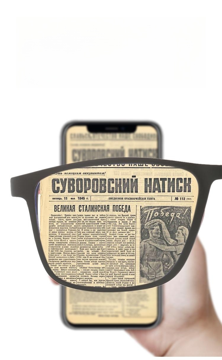 lunettes photochromiques progressives