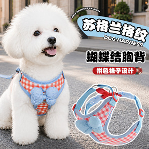 Small dog leash, harness, dog <b>walker</b>, vest style, breathable bow dog chain for Teddy, Bichon, and Shiba Inu - Product Image 1