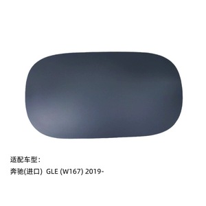 Bouchon de réservoir de carburant Mercedes GLE W167 A1677570000 Plastique 2019 et après - Product Image 1