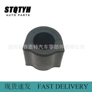 <b>Stabilizer</b> Bar Bushing 2123230965 For Mercedes Benz Rubber Mounting Auto Part - Product Image 2