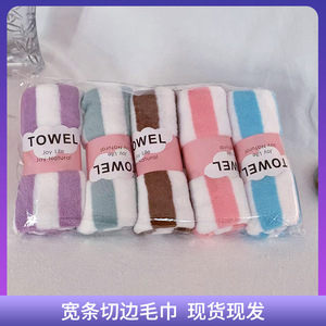 Toalla de Coral Cationico 35x75cm a Rayas de Secado Rápido para Uso Doméstico - Product Image 2