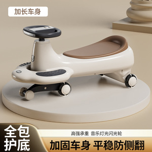 รถโยกเด็ก Jojo Free แบบไฟฟ้า 3 ล้อ พร้อมไฟและเสียงเพลง สำหรับเด็กอายุ 1-8 ปี ของเล่นรถสำหรับเด็กทั้งชายและหญิง - Product Image 4