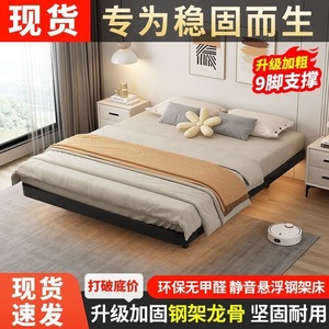 Base de Cama Doble de Acero, Estilo Minimalista Moderno, Fácil de Montar, Muebles para Dormitorio de Adultos - Product Image 5