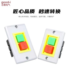 Interruptor de Botón Pulsador QKS2-5 Cuadrado de Plástico Aislado de Presión, AC380 5A, para Arranque/Parada de Motor - Product Image 4