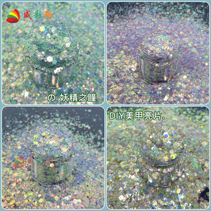 Poudre scintillante Wei Cai Xiang, multicolores, forme hexagonale, pour nail art, DIY, paillettes pour le corps - Product Image 1