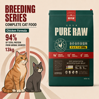 Nourriture sèche pour chats en vrac, marque privée, 13 kg, formule riche en protéines au poulet avec viande lyophilisée