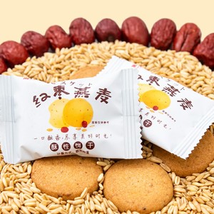 <span class=keywords><strong>Galletas</strong></span> de <span class=keywords><strong>Avena</strong></span> con Dátiles Rojos, Altas en Fibra Dietética, Crujientes, Integrales, Digestivas, Envasadas Individualmente, Snack Saludable, <span class=keywords><strong>Galletas</strong></span> Cortas - Product Image 4