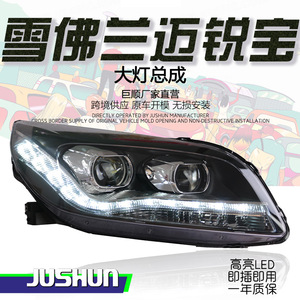 Ensemble de phares Jushun Chevrolet Malibu avec projecteur LED DRL 2012 2014 - Product Image 1