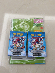 Sun&Moon VOL.1 Jeu <span class=keywords><strong>de</strong></span> Cartes à Collectionner Pokémon TCG Original, Boîte Chinoise Scellée d'Usine, Prêt à Jouer, Vente en Gros, Ensemble <span class=keywords><strong>de</strong></span> Cartes à Échanger - Product Image 1