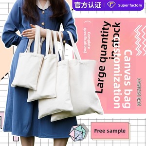 กระเป๋าผ้าแคนวาสแบบเปล่าสำหรับงาน DIY วาดลายกราฟฟิตี  ขายส่งจากโรงงาน  แบบถือหรือสะพายไหล่เดียว สี<span class=keywords><strong>ขาว</strong></span>  รับทำโลโก้  รุ่น 002 - Product Image 5