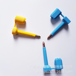 ซีลพลาสติกนิรภัย Wang Suke ขนาด 75 มม. สีน้ำเงิน ผลิตจาก ABS และโลหะผสมสังกะสี สำหรับงานขนส่งและสายรัดเคเบิล - Product Image 1