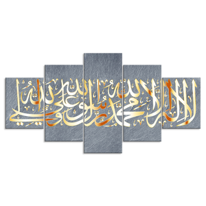 Decoración de Pared Islámica, 5 Piezas, Cuadros de Alá para Colgar en la Pared, Pósters Modernos de Pintura Islámica, Decoración Religiosa de Pared, Lienzo Árabe - Product Image 1