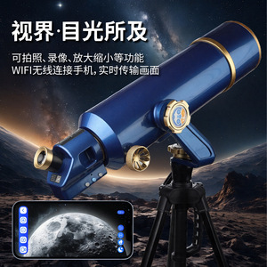 Tw40070ai Astronomical Telescope 40070 WifI Connect Mobile Phone Outdoor Stargazing Moon Viewing - Product Image 1