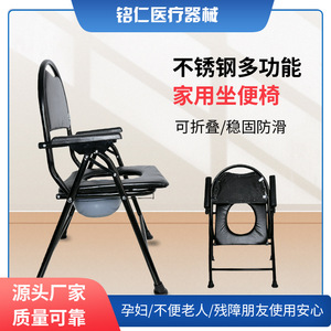 Portable Toilet Chair Stainless Steel Folding With U Shape Cushion For Elderly And Pregnant Women - Product Image 5