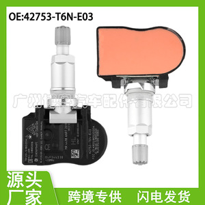 Tpm Sensor 42753-T6N-E03 For Acura Cdx External 433Mhz Tire Pressure Monitoring System - Product Image 5