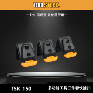 Free Sample Tool Pouch Carpenter Tool Organizer Tool Waist <b>Belt</b> Harness Vest Side Holster Backup Safety With <b>Suspenders</b> - Product Image 2