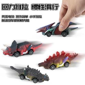 Yxs mô phỏng khủng long đồ chơi <span class=keywords><strong>pulai</strong></span> xe Bộ Tyrannosaurus Stegosaurus ankylosaurus cậu bé mẫu giáo món quà sinh nhật - Product Image 3