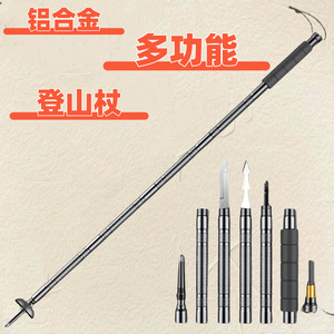 Jin Yuli <b>Multi</b> Functional Hiking Pole 106cm 390g Lightweight Outdoor Trekking Stick <b>Camping</b> <b>Tool</b> - Product Image 3