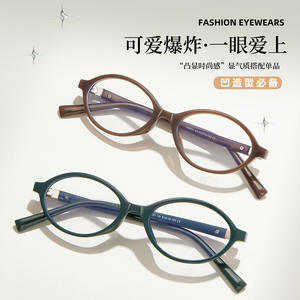 Monture de lunettes ovale anti-lumière bleue style Zhang Yuanying, écaille de tortue, monture complète unisexe, protection UV 400 - Product Image 6