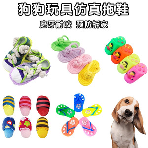 Pantoufles sonores en peluche pour chiens, jouet anti-ennui à mâcher pour chiens de petite, moyenne et grande taille - Product Image 5