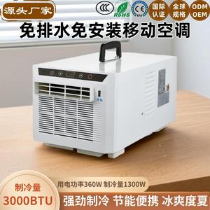 Climatiseur portable 1300W 3000BTU 110V 60Hz avec télécommande, refroidissement uniquement, pour chambre, camping, usage pour animaux de compagnie - Product Image 5
