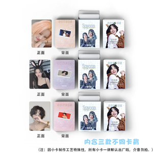 KPOP 50 pcs/boîte <span class=keywords><strong>soyeon</strong></span> Laser Photocard Lomo Card Carte Photo Holographique - Product Image 3