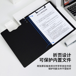 Deli Folder Board A4 Double Strong Clamp Writing Board Horizontal Vertical Test Paper Holder Office Stationery - Product Image 5