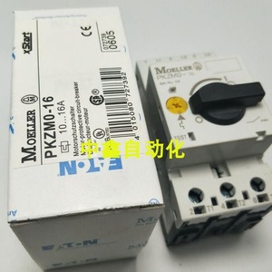 Interruptor de Protección de Motor Moeller <span class=keywords><strong>PKZM0</strong></span> 2.5 4 6.3 10 16 <span class=keywords><strong>20</strong></span> 25A Montaje en Riel DIN Hecho en Alemania - Product Image 3