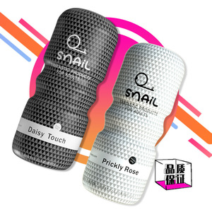 Coupe de masturbation Snail Daisy T en ABS et TPE, sensation réaliste, pour hommes adultes. - Product Image 2