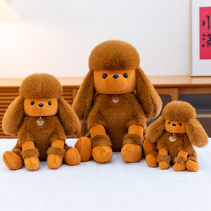 Peluche chien <span class=keywords><strong>caniche</strong></span> mignon, jouet en peluche doux unisexe en coton PP, cadeau d'anniversaire très vendu, <span class=keywords><strong>prix</strong></span> d'usine - Product Image 2