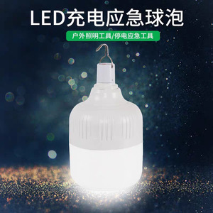 Aurora Orange USB Rechargeable <b>Bulb</b>, Outdoor Night Market Stall Light, High-End Home Power Outage LED Emergency <b>Bulb</b> - Product Image 4