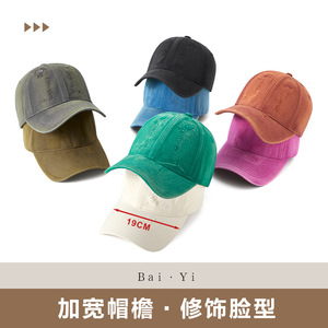 หมวกเบสบอลผ้าฝ้ายสำหรับทุกเพศสีทึบสไตล์ขาดๆ แบบซักได้ป้องกันแสงแดดหมวกพับได้สำหรับฤดูใบไม้ผลิฤดูร้อน - Product Image 5