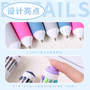 Juego de Bolígrafos de Colores de 0.8 mm, Tinta Premium, Multicolor, Retráctiles, para una Escritura Suave, Toma de Notas, Papelería de Oficina Económica - Product Image 6