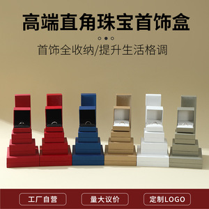 Boîte d'emballage de bijoux haut de gamme à angle droit, pour bague, bracelet, <span class=keywords><strong>collier</strong></span>, couple, avec couvercle rabattable - Product Image 2