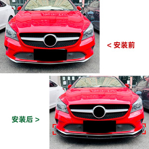Mercedes-Benz CLA-Class C117 Front Bumper Lip Splitter Piano Black Carbon Fiber Texture AMP-Z 2016-2019 - Product Image 5