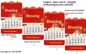 2023 Rabbit Year Red Gold Foil Embossed Seven Color Fu Charm Custom <b>Calendar</b> - Product Image 1