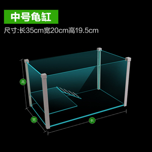 Hete Verkoop Schildpad Habitat Kooi Doos Glazen Tank Aquarium Voor Visschildpad Schildpad Voor Kantoor Woondecoratie - Product Image 3