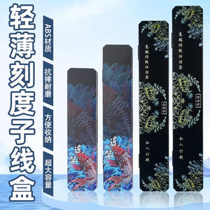 Boîte de rangement pour ligne de pêche, double face, compacte, 38 45 50 55 Cm, étui en plastique pour pêcheurs, utilisation universelle - Product Image 2