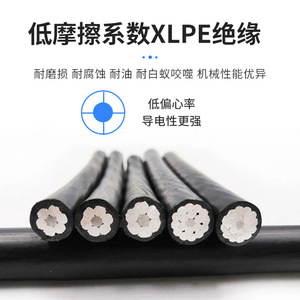 สายไฟ XHHW-2 ขนาด 1*2.5 มม. ฉนวน XLPE สำหรับงานอุตสาหกรรม พร้อมคุณสมบัติหน่วงไฟ ได้รับการรับรองมาตรฐาน UL - Product Image 2