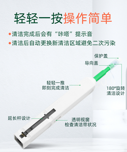 Factory-Direct One Click FTTH Herramienta de limpieza de <span class=keywords><strong>fibra</strong></span> óptica Pluma limpiadora de 1,25mm <span class=keywords><strong>y</strong></span> 2,5mm para SC - Product Image 6