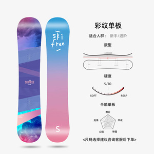 Meilleures ventes : Snowboard de <span class=keywords><strong>ski</strong></span> personnalisé avec logo, design Reverse Camber, pour magasin de snowboard - Product Image 2