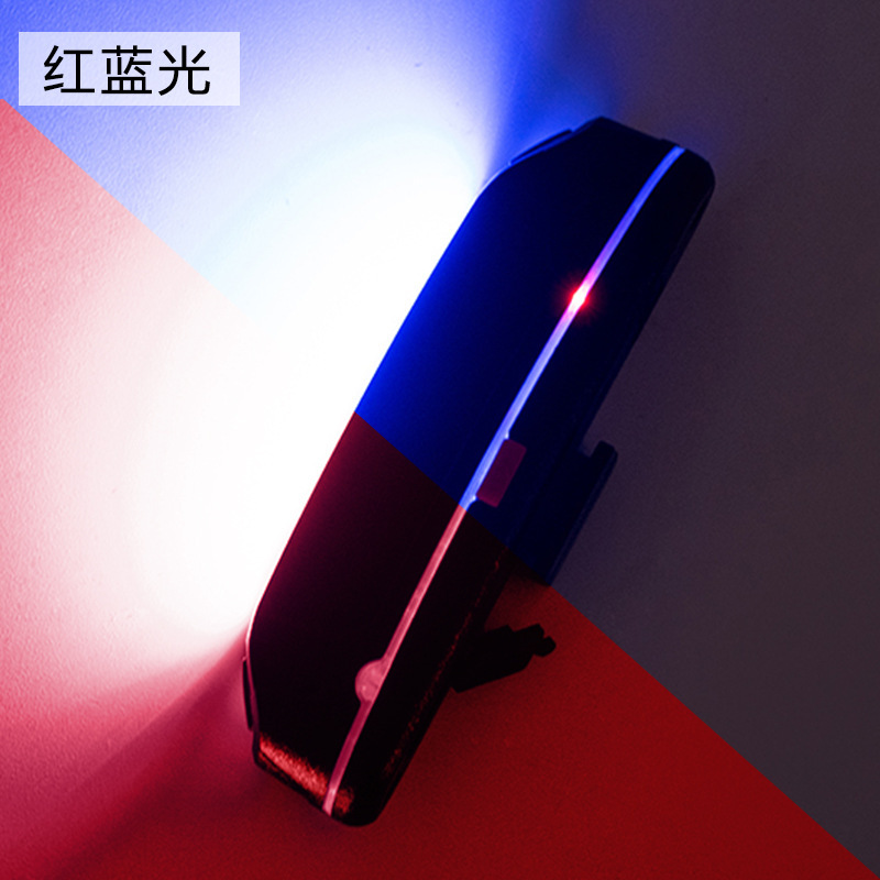 En boîte rouge et bleu (bicolore)