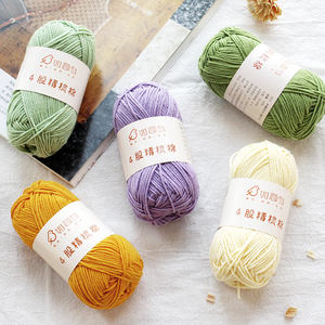 Fábrica al por mayor 4 hebras 40g teñido mezclado para bufanda almohada manta leche algodón hilo acrílico - Product Image 2